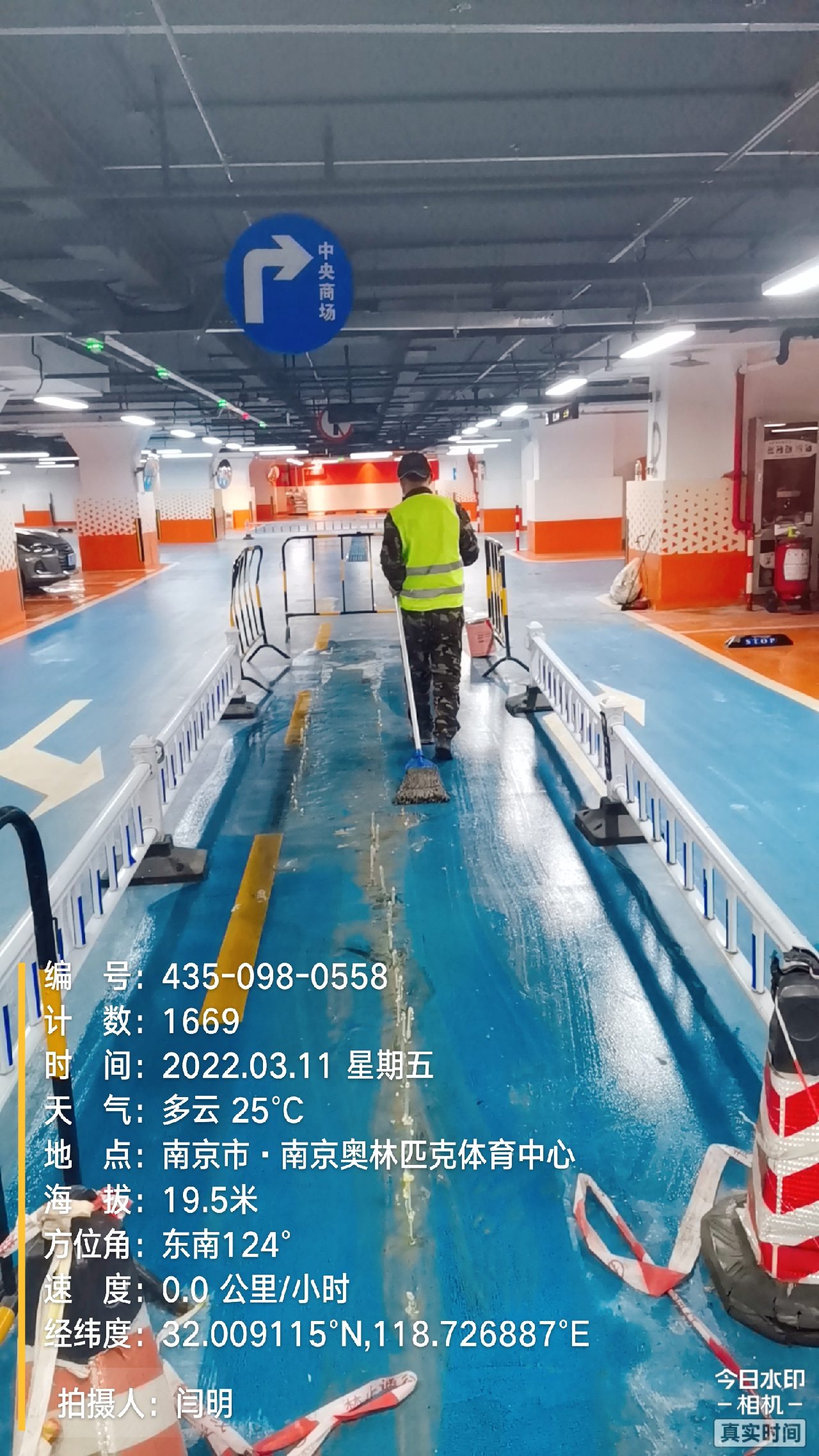 始兴地下伸缩缝堵漏新技术