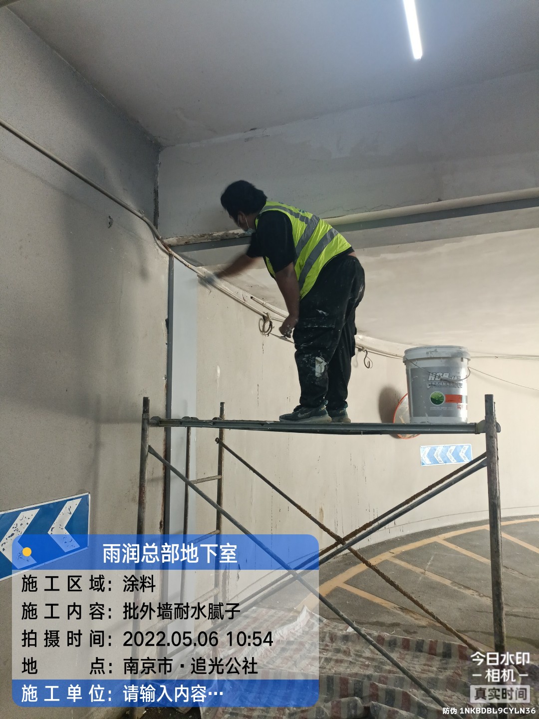 始兴地下室车库修缮案例