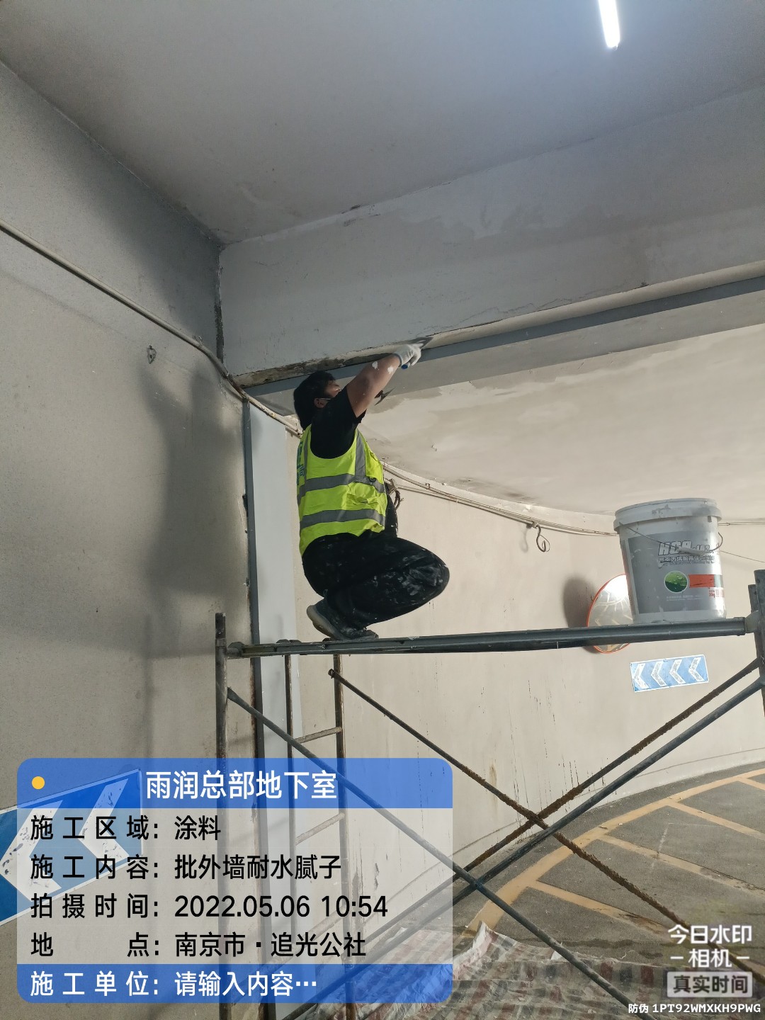 始兴地下伸缩缝渗水渗漏治理