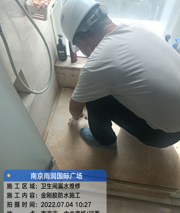始兴家庭卫生间渗水的处理与维护方法