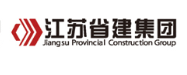 始兴省建集团