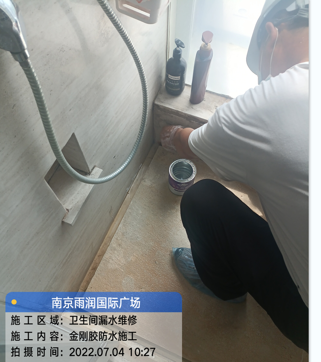 始兴厨房免砸砖防水之防水涂料的优缺点