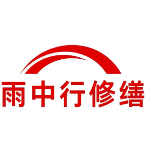 始兴屋面防水节点防水常见问题（渗漏高发区）